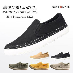 スリッポン メンズ スニーカー キャンバス 紳士靴 ローカット 通学 通勤 軽量 通気 ぺたんこ 履きやすい 歩きやすい 厚底 カジュアル おしゃれ 韓国風