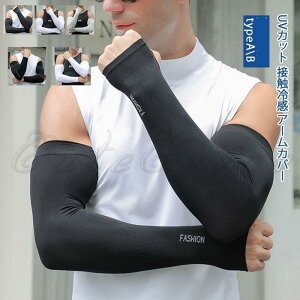 UVJbgڐG⊴ A[Jo[ Y 2^Cv n UV uv Ăh~ O z wt wȂ  H TCNOp 