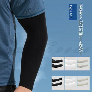 UVJbgڐG⊴ A[Jo[ Y  n j UV Ăh~ O z wt O΍  H TCNOp 