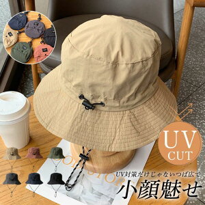 Tt@nbg Y fB[X oPbgnbg ΍L Xq UVJbg   R ܂肽  AEghA ނ oR s