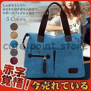 t V g[gobO LoX fB[X Y jʗp 3way A4 ʋ ʊw s 傫 e  | y }}obN