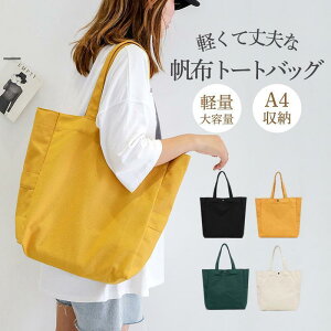 g[gobO LoX e a4 V_[obO z fB[X Y }U[YobO 2way ΂߂ ʋ ʊw | 