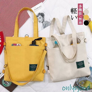 g[gobO fB[X 4way z 傫 A4 y  y z | 傫 ʋ ʊw w LoX ꕔ