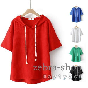 �y60-105kg�Ή��z�p�[�J�[ �傫���T�C�Y ���f�B�[�X �����p�[�J�[ ������� �t�[�h�t�� T�V���c �v���I�[�o�[ �g�b�v�X �ăR�[�f ���n �̌^�J�o�[ �����p