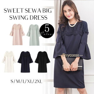 }}X[c  }}  p[eB[hX s[X 傫TCY ̌^Jo[ }^jeB   Ă΂ ꂢ hX