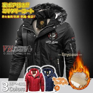 ~^[R[g Y ȃR[g WPbg H~ {A AE^[ bYR[g  LeBOWPbg t[ht nClbN N ۉ h