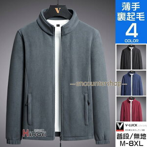 フリースジャケット メンズ 防寒 あったか フリースジャンパー 無地 アウター 裏起毛ジャケット コート ボア 厚手 秋冬