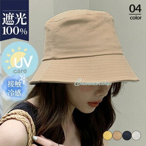 Xq fB[X ToCU[ oPbgnb UVJbg ΍L  ] 悯 n t ̓ UV  s ^ AEghA