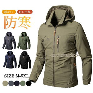 マウンテンパーカー メンズ フード脱着可 ミリタリージャケット ジャケット 撥水 大きいサイズ アウトドアウエア 春秋 アウター 秋服