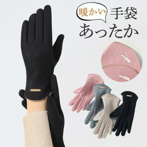  fB[X A[EH[}[ nhPA X}zΉ 5{w hObY r AE^[ g ʋ H~  ꂢ _炩 ۉ