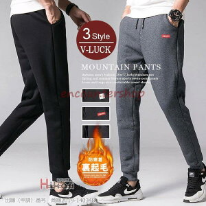 ジャージ 下 スウェットパンツ 裏起毛 メンズ ジョガーパンツ ジャージパンツ 防寒 伸縮 スポーツ トレーニング