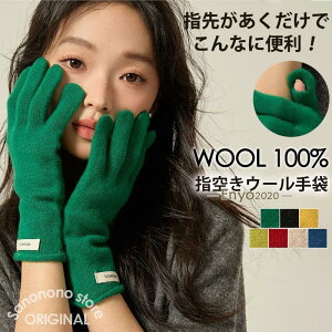  fB[X wJ g E[ 100%  w悪o EȂ X}z 2WAY  ̎q 킢 hObY v[g