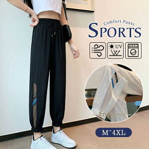 ジャージ レディース ジョガーパンツ 涼しい スポーツ カジュアル おしゃれ スポーツウェア 裾ゴム 運動会 春夏 ダンス ヨガ 運動着 部屋着