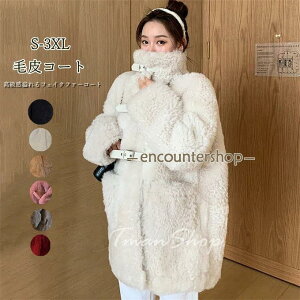 ファーコート レディース 毛皮コート 立ち襟 ミディアム丈 中綿コート ムートン風コート ジャケット 厚手 もこもこ 保温性抜群 暖かい 冬新作
