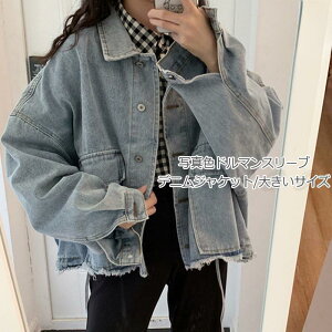 fj fB[X AE^[ ܂ h}X[u 傫TCY gbvX JWA |Pbgt t ꂢ 