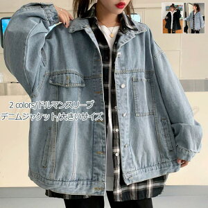 fj fB[X AE^[ ܂ h}X[u 傫TCY gbvX JWA |Pbgt ꂢ 