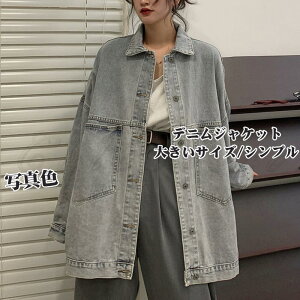 fj fB[X AE^[ ܂ OJ 傫TCY gbvX JWA |Pbgt Vv t ꂢ 