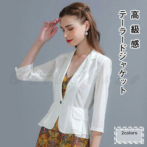 テーラード レディース ライトアウター スーツ 折り襟 7分袖 高級感 トップス カジュアル 薄手 通勤 21年夏新作 きれいめ おしゃれ