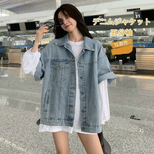 fj fB[X AE^[ I[vJ[ ܕ gbvX JWA R[g GW W[W  21NHV 