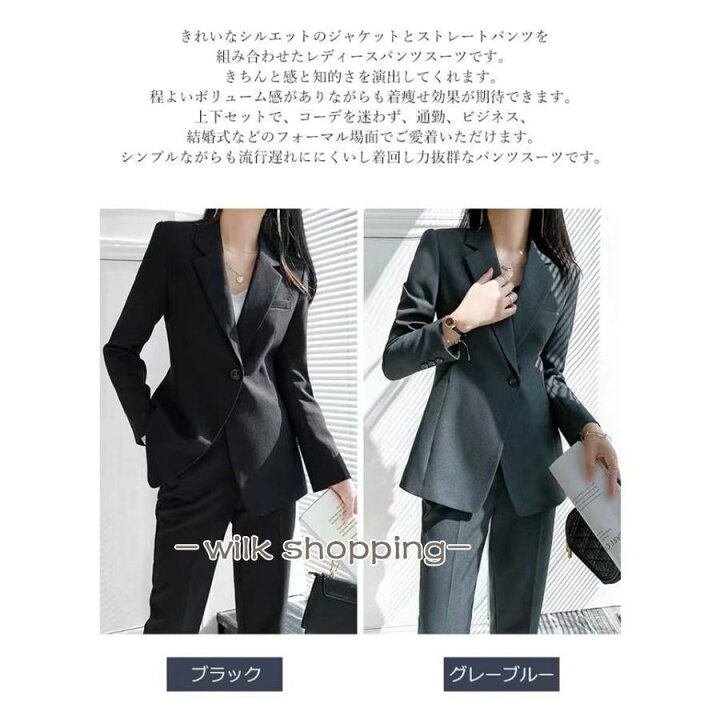 楽天市場】パンツスーツ レディース スーツ セットアップ