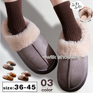 ムートンスリッパ レディース ムートンブーツ かかとなし サボムートン厚底 サボ サンダル 暖かい 防寒 防滑 疲れない 軽量 ファー ボア もこもこ