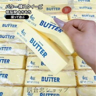低反発 もちもち メロジョイ 2個セット 2個セット スクイーズ ストレス解消 おもちゃ バター棒スクイーズ…