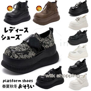 レディースシューズ 厚底靴 スニーカー パンプス ハイヒール スリッポン レースアップ 春夏秋冬 厚底 ブーツ マジックテープ 脚長効果 ラウンドトゥ