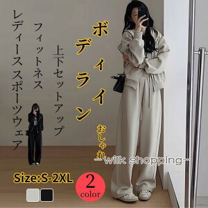 �Z�b�g�A�b�v ���f�B�[�X �W���[�W �㉺�Z�b�g �X�E�F�b�g �t�[�h�t�� �t�� �H ���� ��̓� �^���� �X�|�[�c�E�F�A �����O�p���c ��l�X�|�[�c ���[���E�F�A