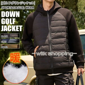 ゴルフジャケット メンズ ゴルフウェア パーカー 切り替え ダウンジャケット 断熱 エアロゲル 暖か 防風 保温 防寒 静電気防止 軽量 アウター
