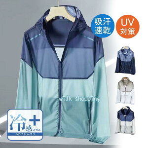 ���Ă��~�ߕ� �t�[�h�t�� ���O���΍� �ėp �����Y ���� �W���P�b�g�y�� �p�[�J�[ ���� UV�΍� �A�[�g�h�A �ʋ� �ʊw �t�ďH�V�� �g�b�v�X