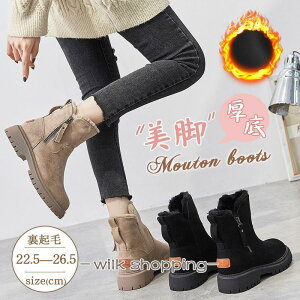 ムートンブーツ レディース スノーブーツ 厚底 ファーシューズ ショートブーツ ボア あったか もこもこ スエード 防寒 履きやすい