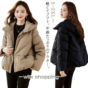 中綿コート ショートコート ジャケット 防寒着 アウター 暖かい フード付き ダウンジャケット 冬服 きれいめ レディース M ダウン 厚手 大きいサ