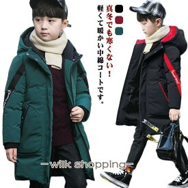 キッズ 防寒対策 中綿コート 保温 あったか ロングコート ジュニア 子供服 厚手 秋冬 男の子 ゆったり フード付き アウター 暖かい 中綿ジャケッ