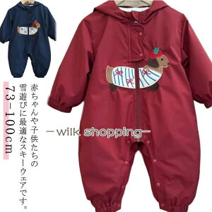 冬 ベビー スノーウェア スキーウェア 女の子 超撥水 男の子 あったか ベビー 防寒 撥水加工 フード ワンピース アウター キッズ つなぎ ジャン