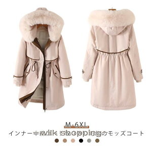 モッズコート レディース フード付き モッズコート ロングコート 取り外しインナー中綿ダウン 中綿コート ファー 中綿ジャケット 防寒 アウター 防風