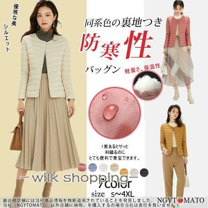 ダウンコート レディース ダウンジャケット インナーダウン 秋冬アウター ライトダウン おしゃれ 上品 暖かい 防寒着 薄手 カジュアル 春 秋冬 大きいサイズ