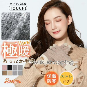  HV X}z zM fB[X ~ h g Nс@_炩  Ԃ O[u