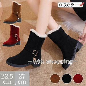 ショートブーツ ブーツ シューズ レディース ミドル 厚底 シンプル フラット 靴 美脚 秋冬防寒 アウトレッ