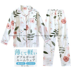 [EFA _uK[[ pW} ㉺Zbg  Y{ fB[X ZbgAbv 100 M L XL iCgEFA Q ̓ hV̓ DSn