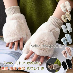 wȂ fB[X 2way ~g 킢  ~ O[u ĂԂ tFCNt@[ {A ӂӂ