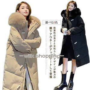 冬 アウター レディース ダウン綿コート 秋 フード付き ベンチコート アウター ロングコート ジャンパー ボリューム ジャケット ロング丈 体
