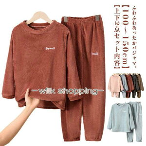 ���ʋN�� �������� �p�W���} �q�� �~ ���[���E�F�A �L�b�Y �㉺�Z�b�g �i�C�g�E�F�A ������ �H�~ �~�p ���킢�� �g���� �q���� �L�b�Y ���̎q