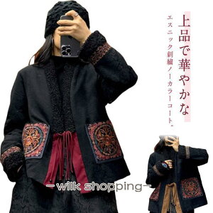 hJ ȃWPbg ȃR[g i ~ WK[hD m[J[ Z m[J[ 㒅 GXjbN `Ci ͂Ă h g 킽