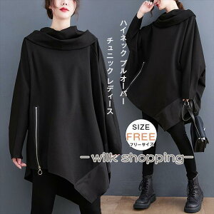 �`���j�b�N ���f�B�[�X �n�C�l�b�N �v���I�[�o�[ �H �~ ���� �g�b�v�X �A�V�����g���[ �J�b�g�\�[ T�V���c �^�[�g���l�b�N �`���j�b�N�����s�[�X