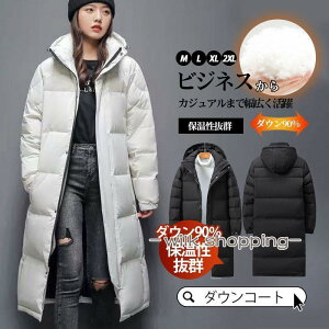 ダウンコート レディース ロング ダウン90% フード付き ダウン コート ロングコート 秋 冬 きれいめ 軽量 おしゃれ 上品 防寒 暖かい カジュアル