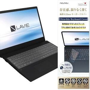 �ɔ�0.12mm NEC LAVIE Direct N15 ��p�݌v �L�[�{�[�h�J�o�[ �h�� TPU