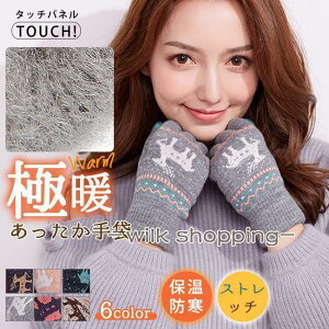  HV X}z zM fB[X ~ h g Nс@_炩  Ԃ O[u 