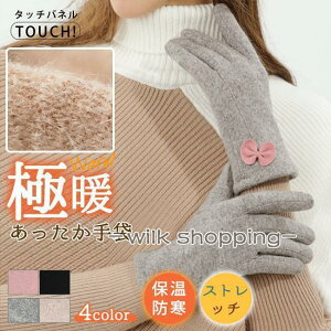  HV X}z zM fB[X ~ h g Nс@_炩  Ԃ O[u 