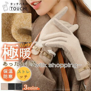  HV X}z zM fB[X ~ h g Nс@_炩  Ԃ O[u 