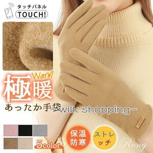  HV X}z zM fB[X ~ h g Nс@_炩  Ԃ O[u 